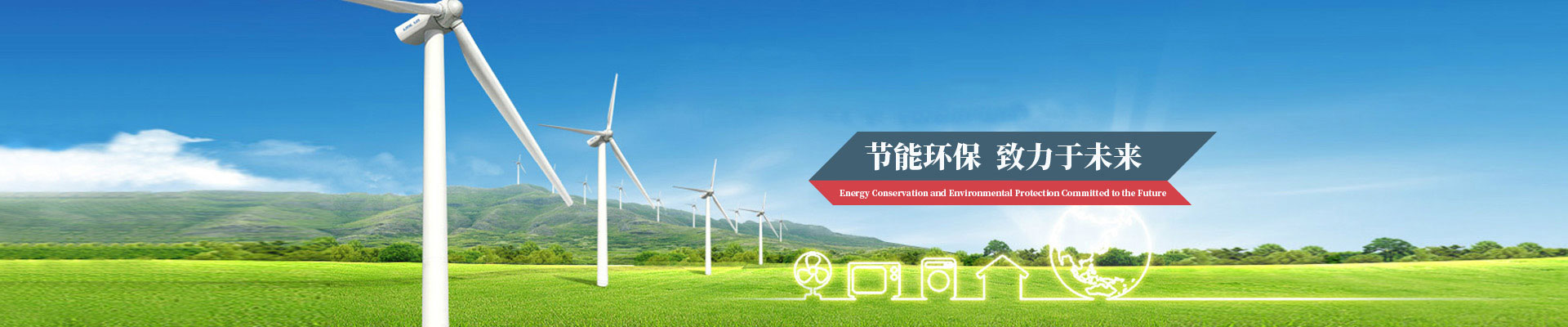 三諾防爆電氣有限公司